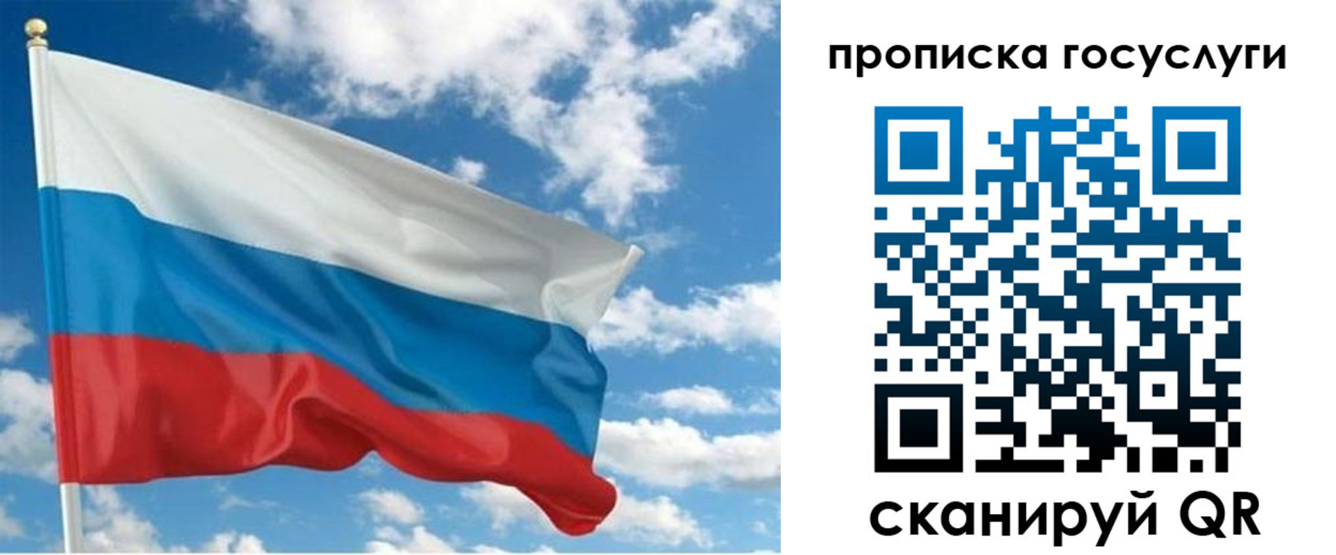 временная регистрация поиск в Анадыре